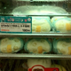 Image for article titled Oh, the Meat Bun Horror. The Cute Meat Bun Horror.